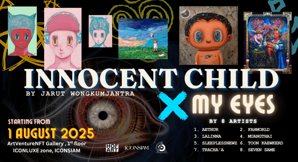 Innocent Child x My Eyes