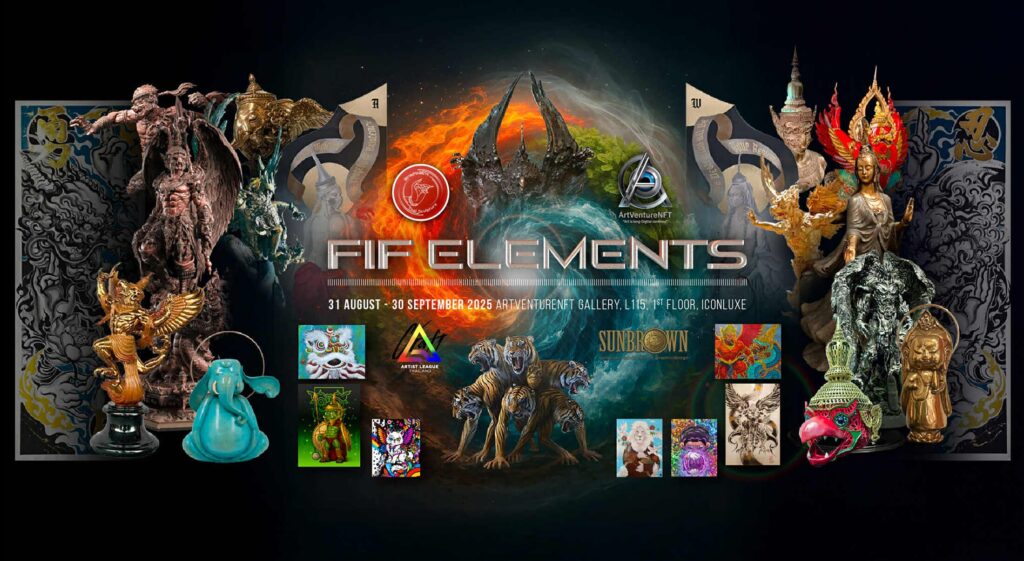 FIF Element