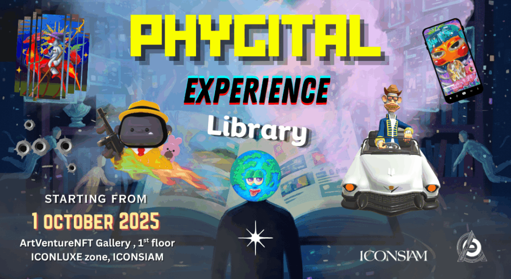 Phygital Experience Library
